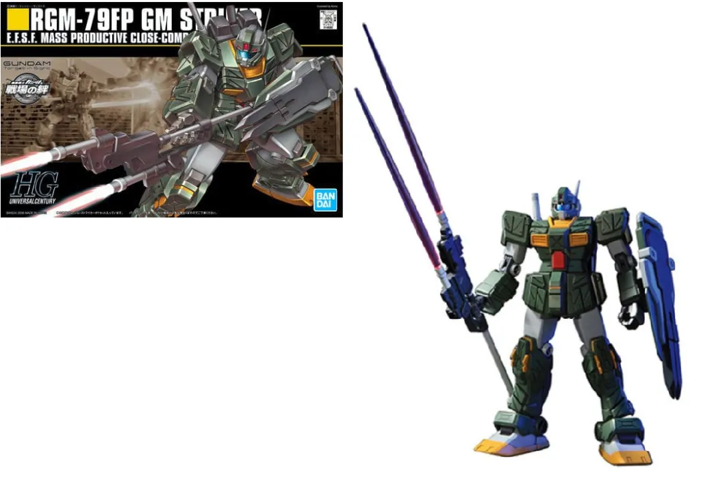 GUNDAM - HGUC RGM-79FP GM Striker 1/144 - Model Kit
